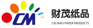 东莞市财茂纸品有限公司
